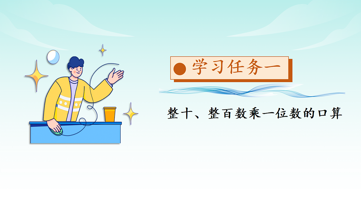 18336823第6页