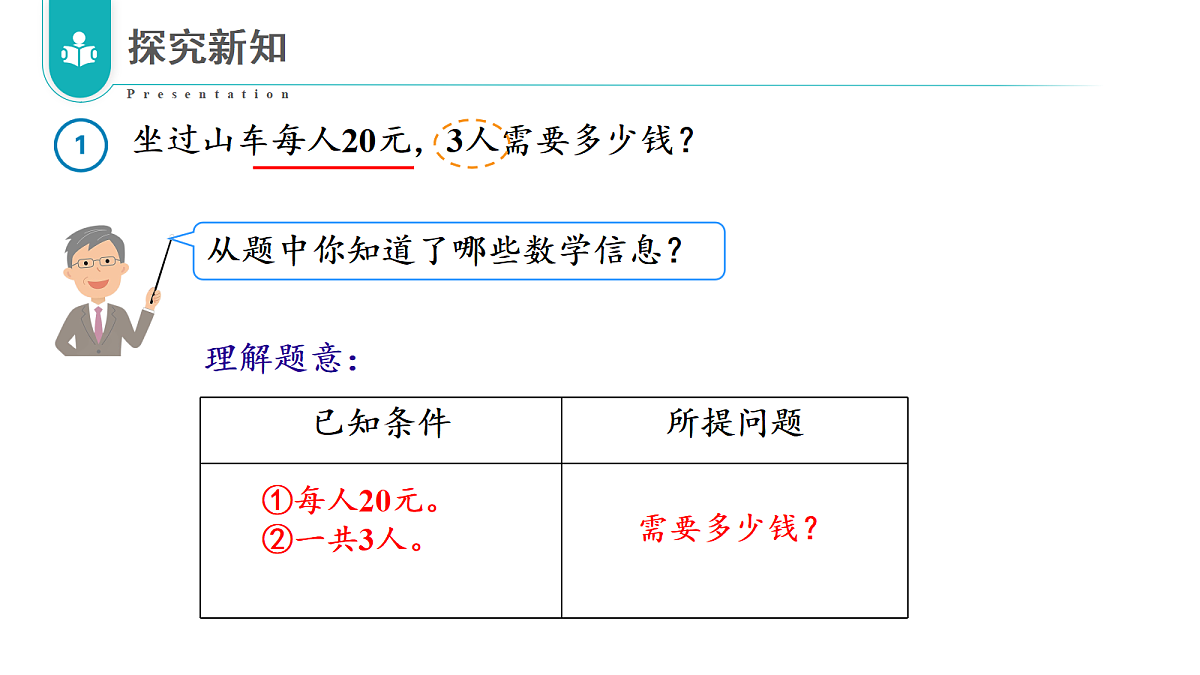 18336823第7页