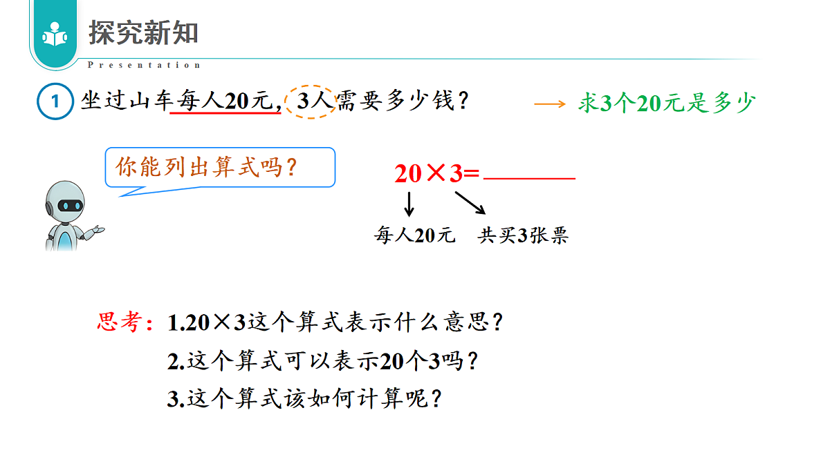 18336823第8页