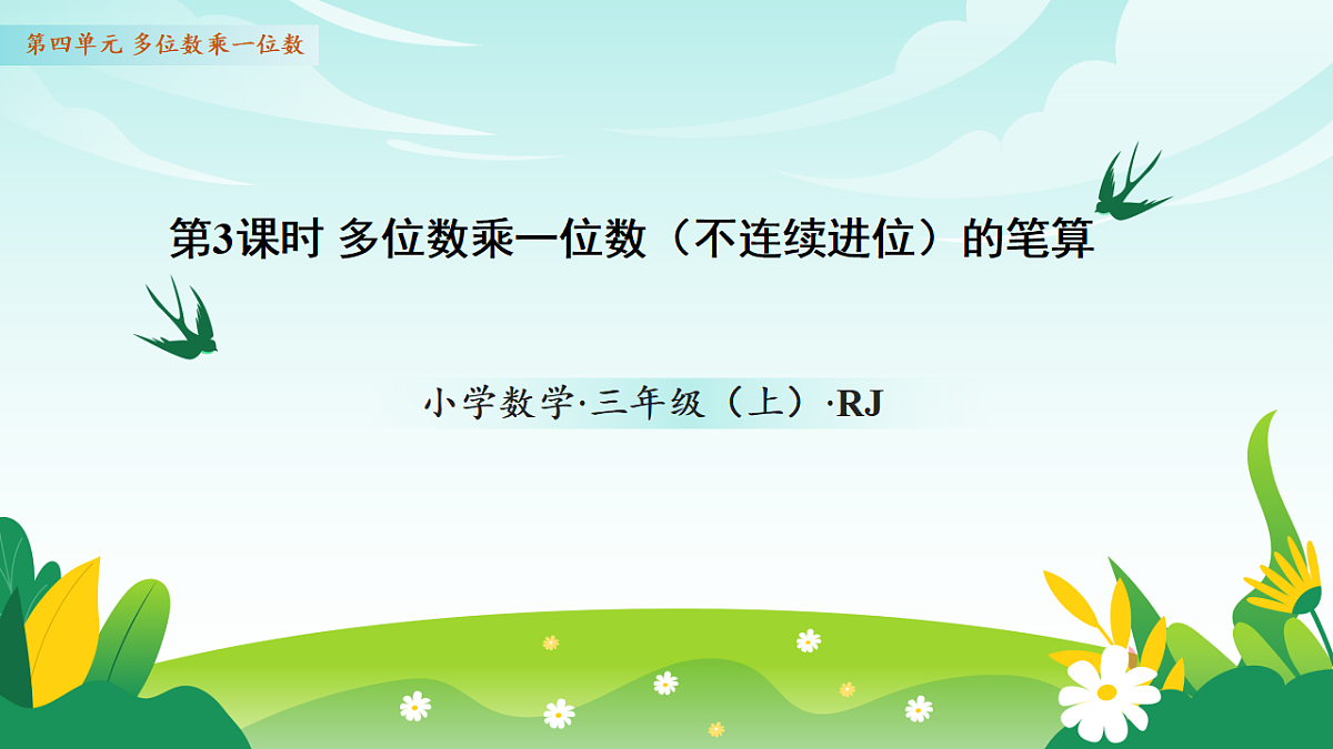 18336921第1页