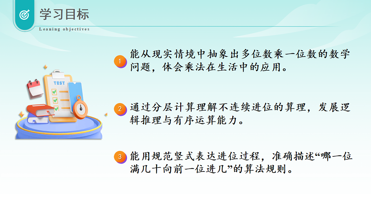 18336921第2页