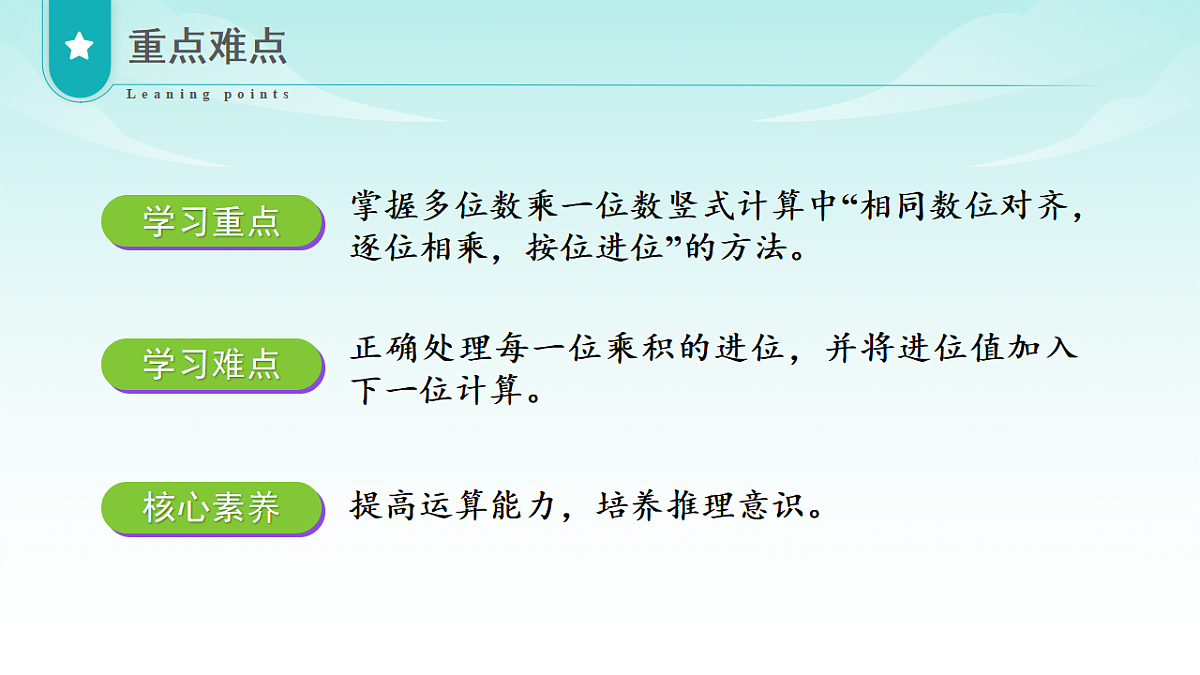 18336921第3页