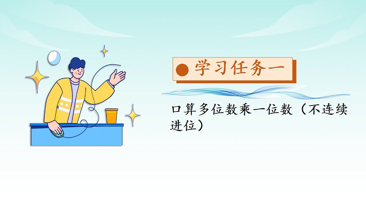 18336921第6页
