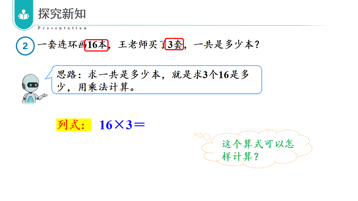 18336921第8页