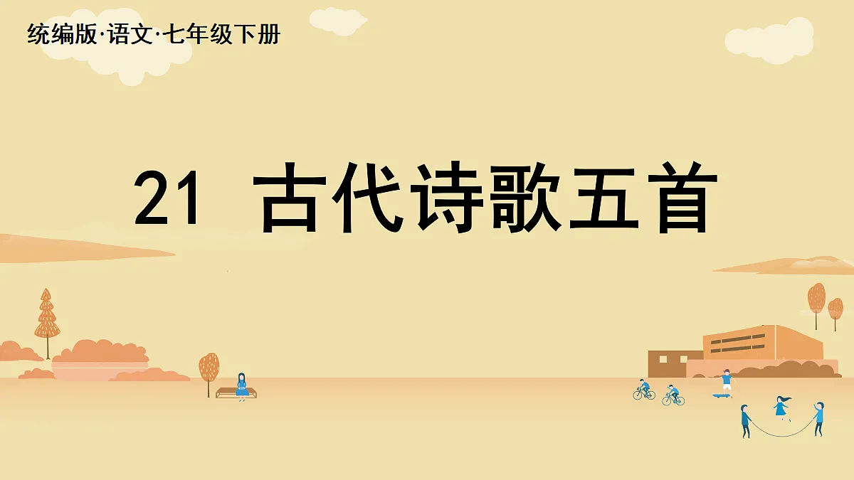 18337026第1页