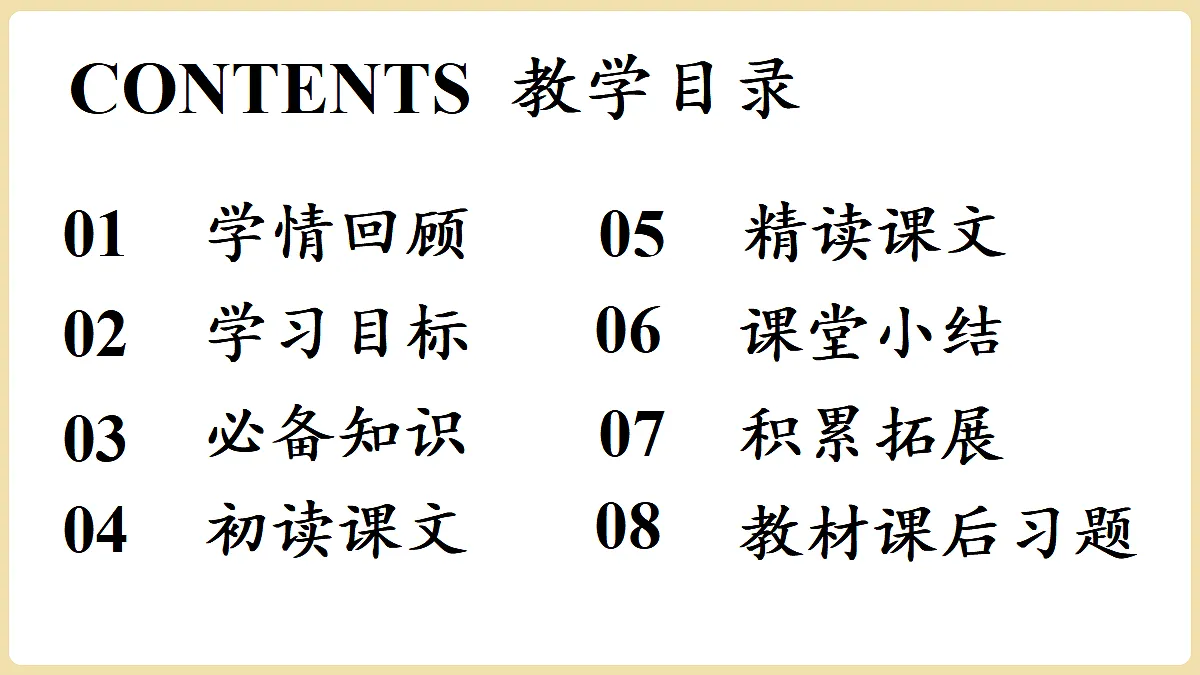 18337026第3页