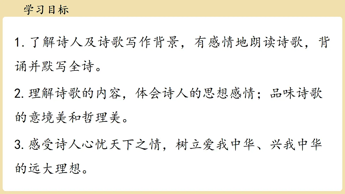 18337026第5页