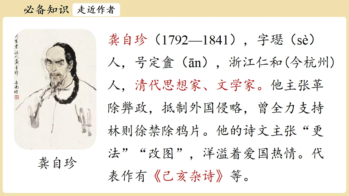 18337026第6页