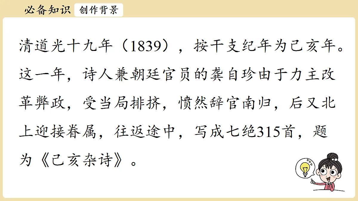 18337026第7页