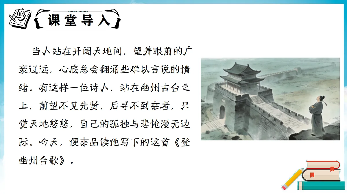18337033第2页
