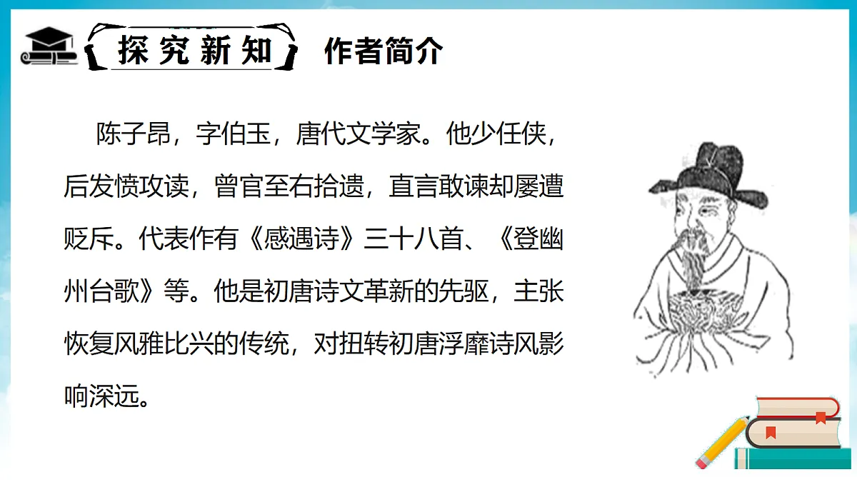 18337033第4页