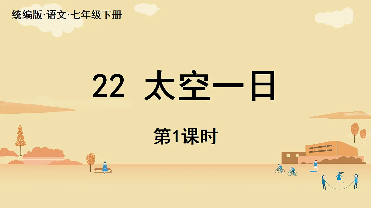 18337043第4页