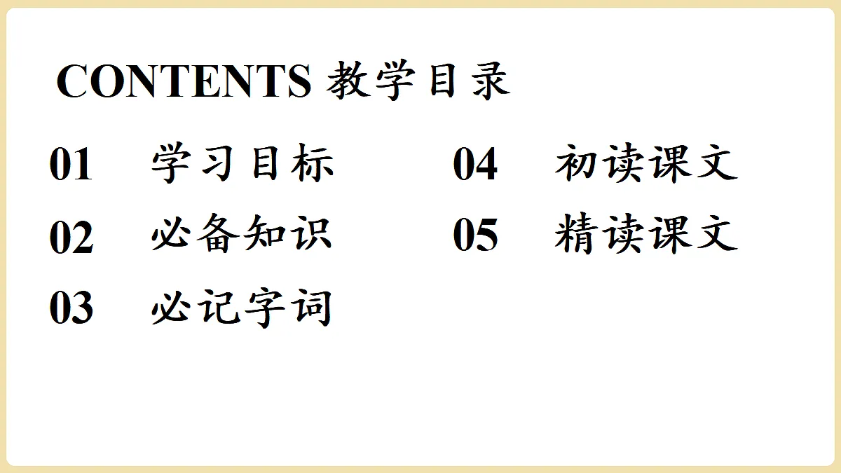 18337043第5页