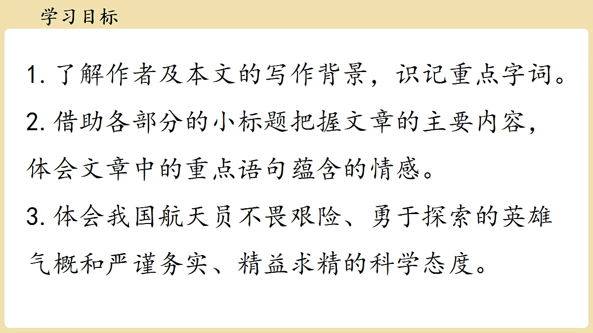 18337043第6页