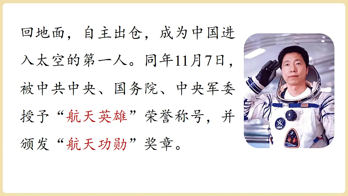 18337043第8页