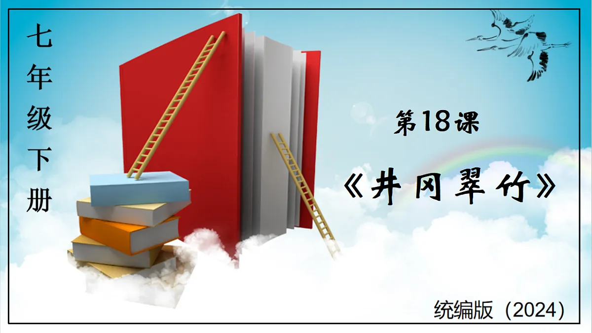 18337157第1页