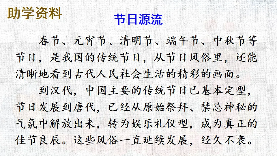 18337247第3页