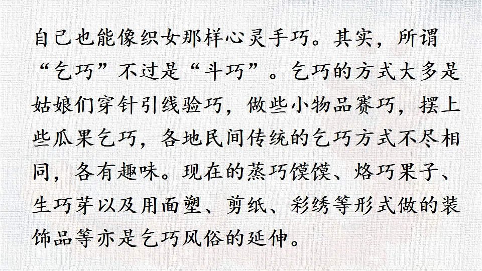 18337247第5页