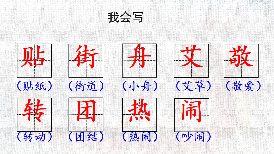 18337247第7页