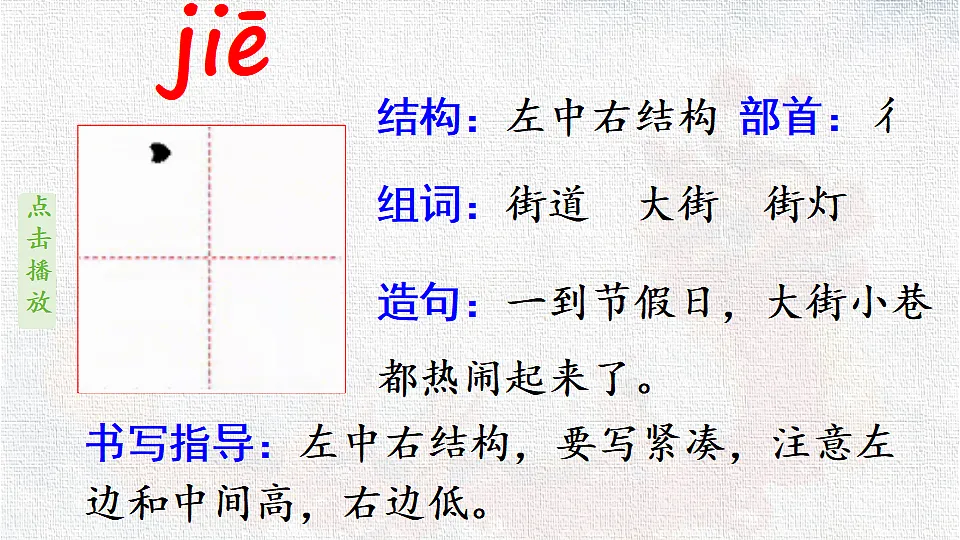 18337247第8页