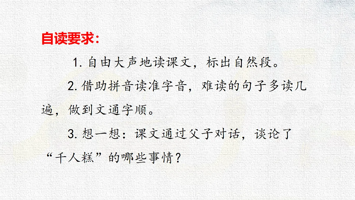 18337250第3页