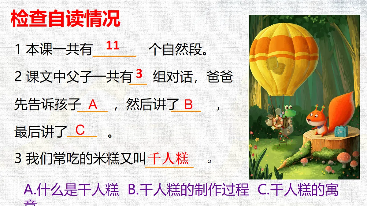 18337250第4页