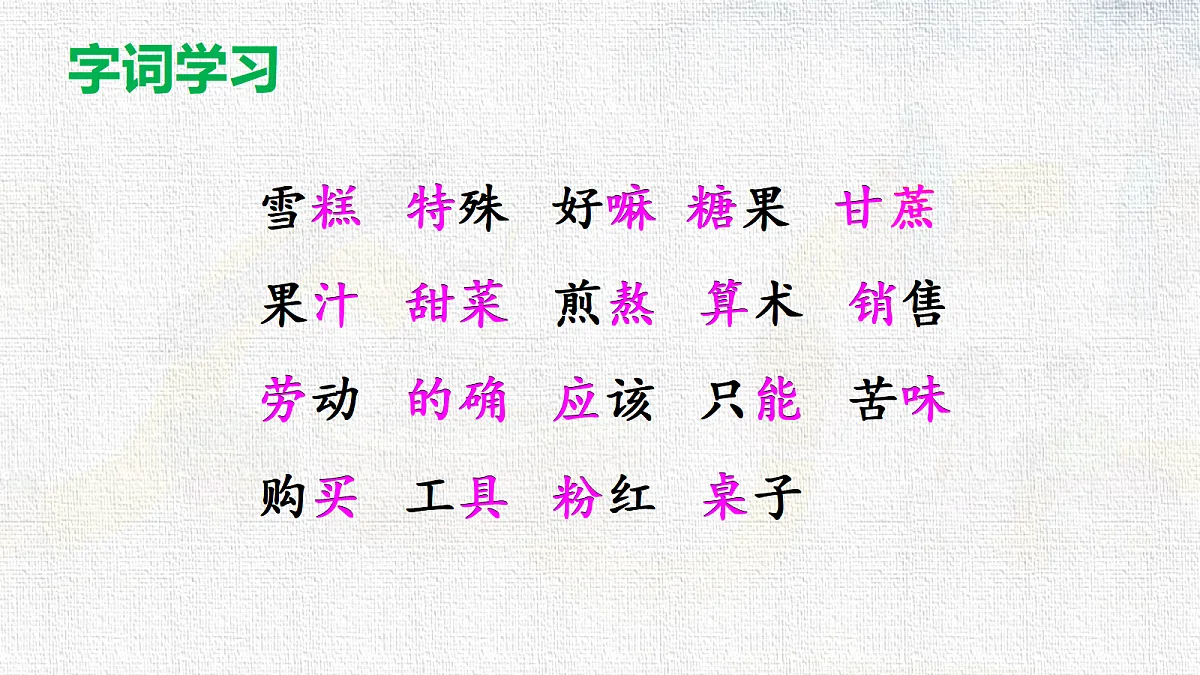 18337250第5页