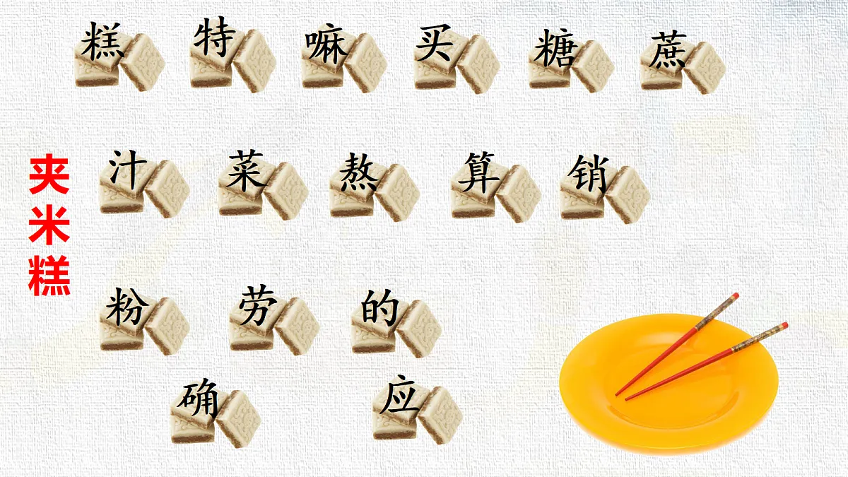 18337250第6页