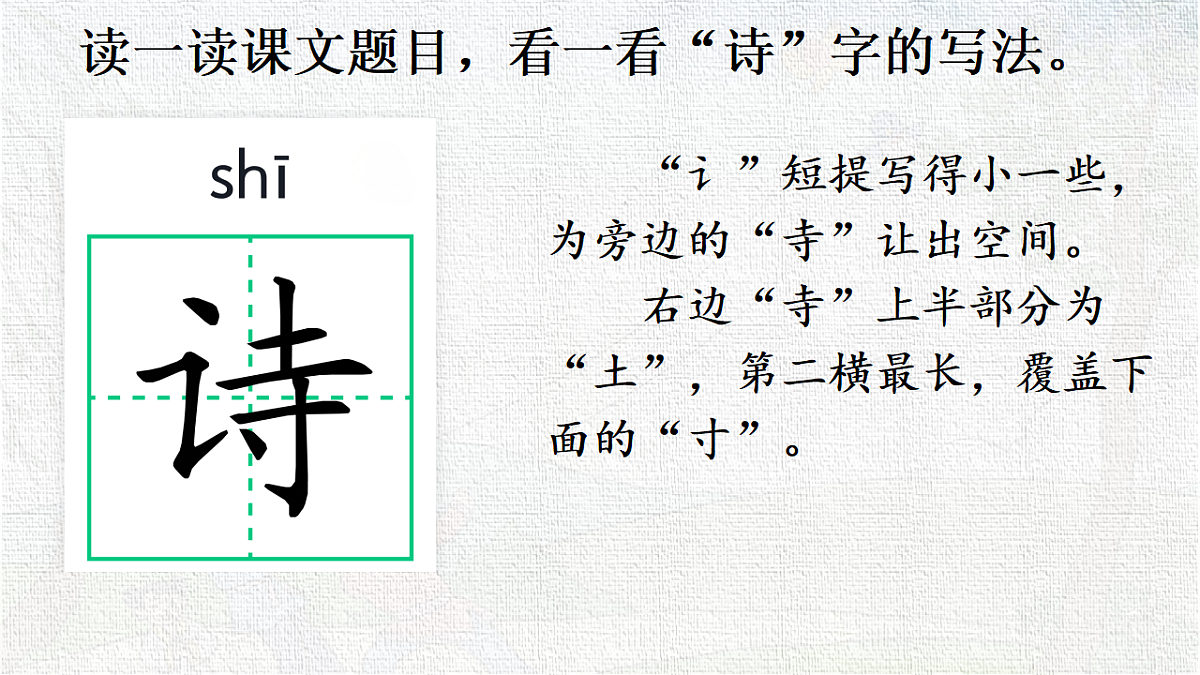 18337252第3页