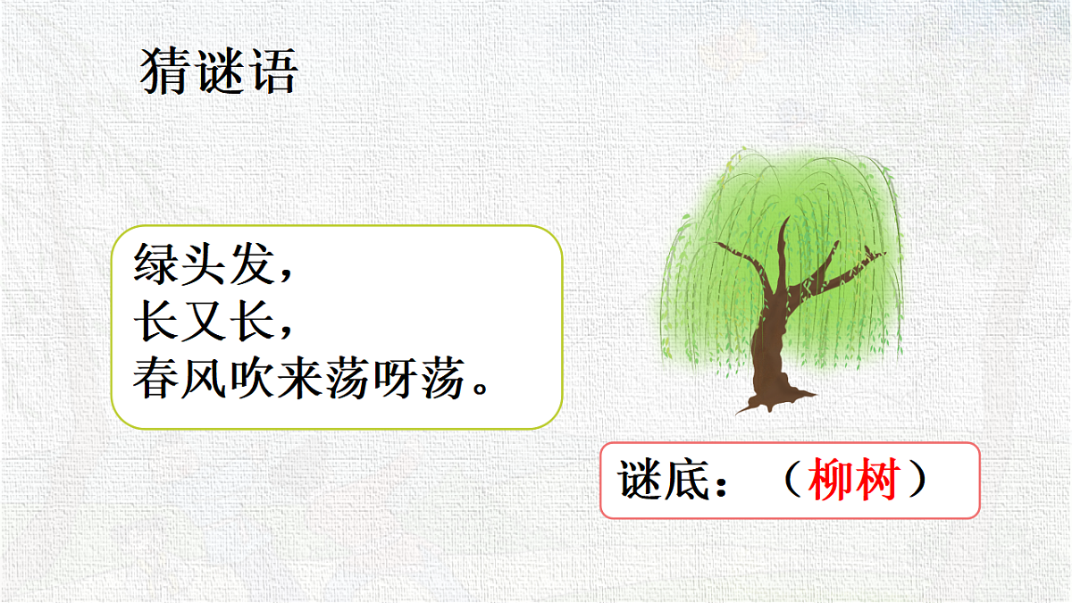 18337252第4页