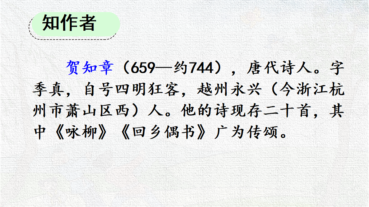 18337252第7页