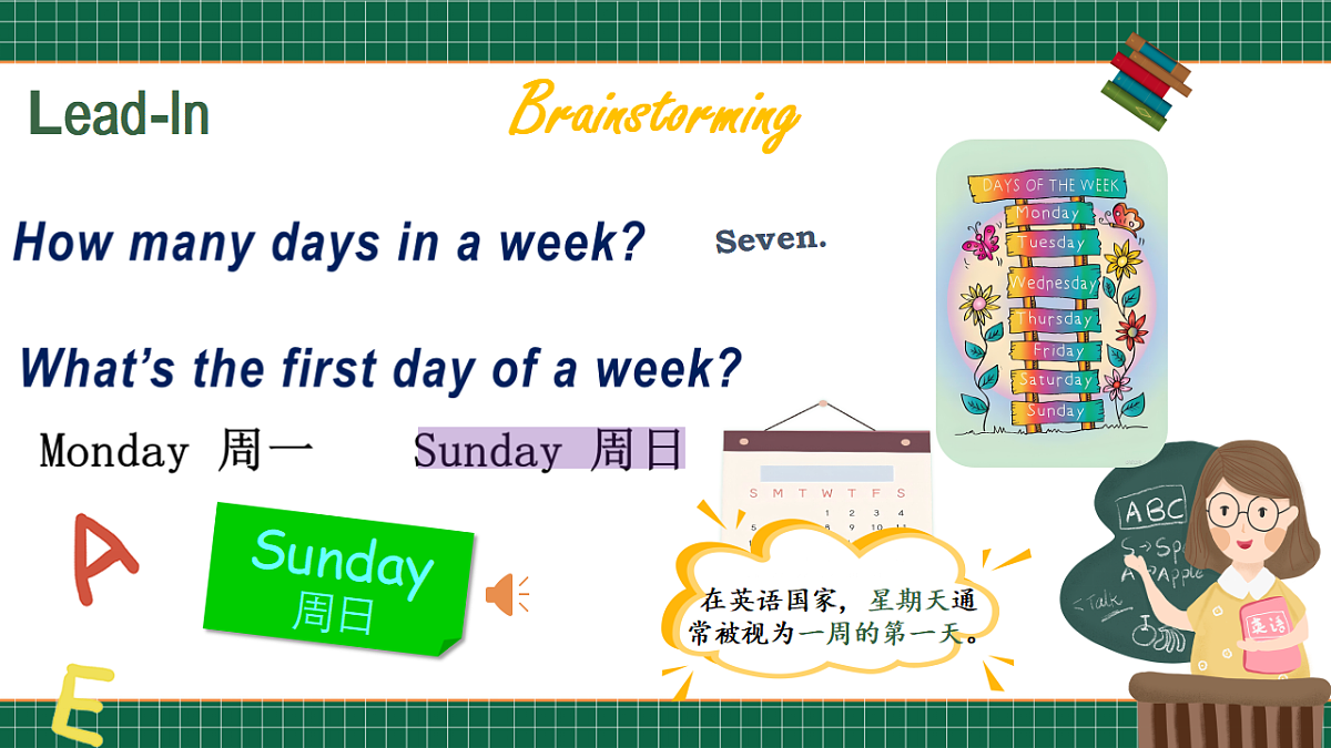 18337328第3页