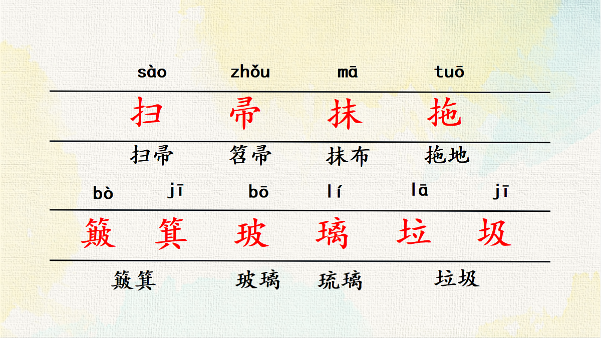18337351第6页