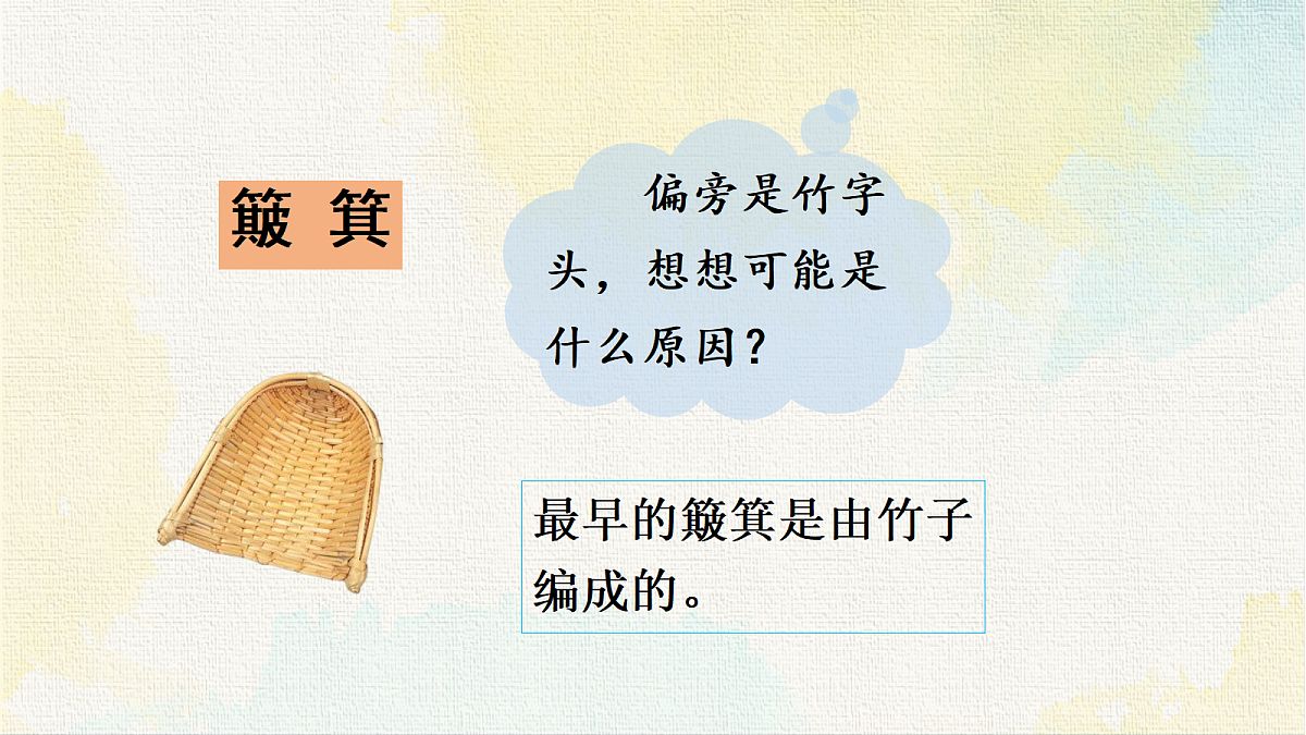 18337351第8页