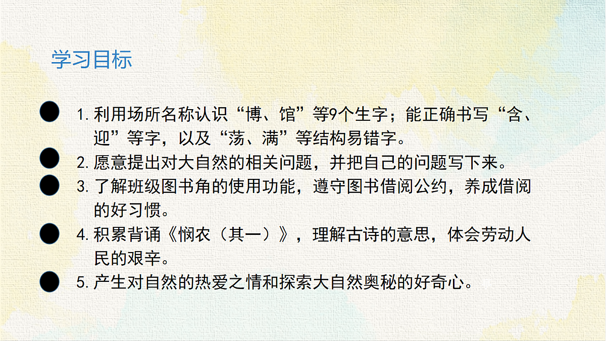 18337352第2页