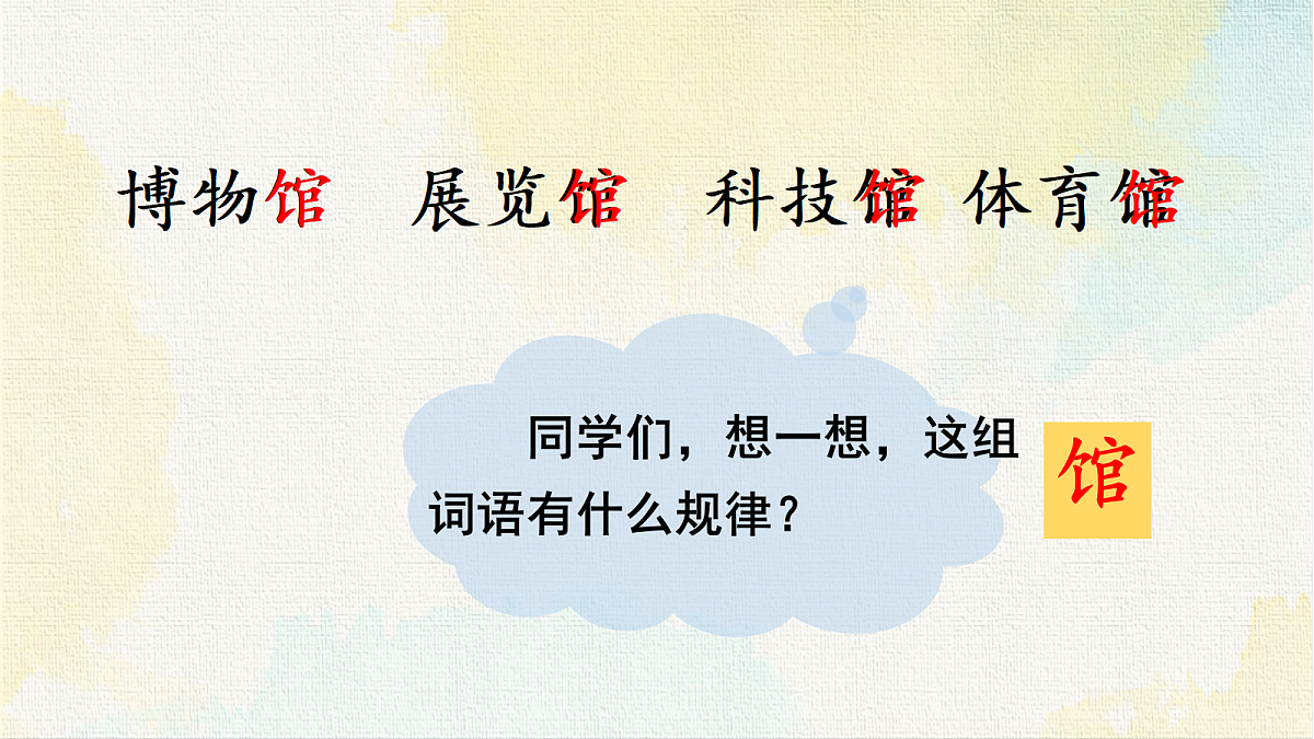 18337352第7页