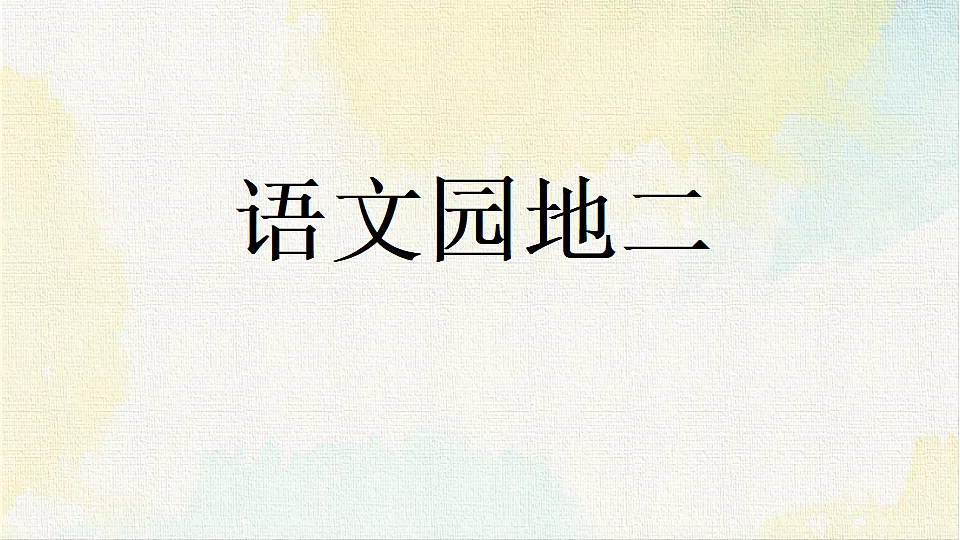 18337353第1页
