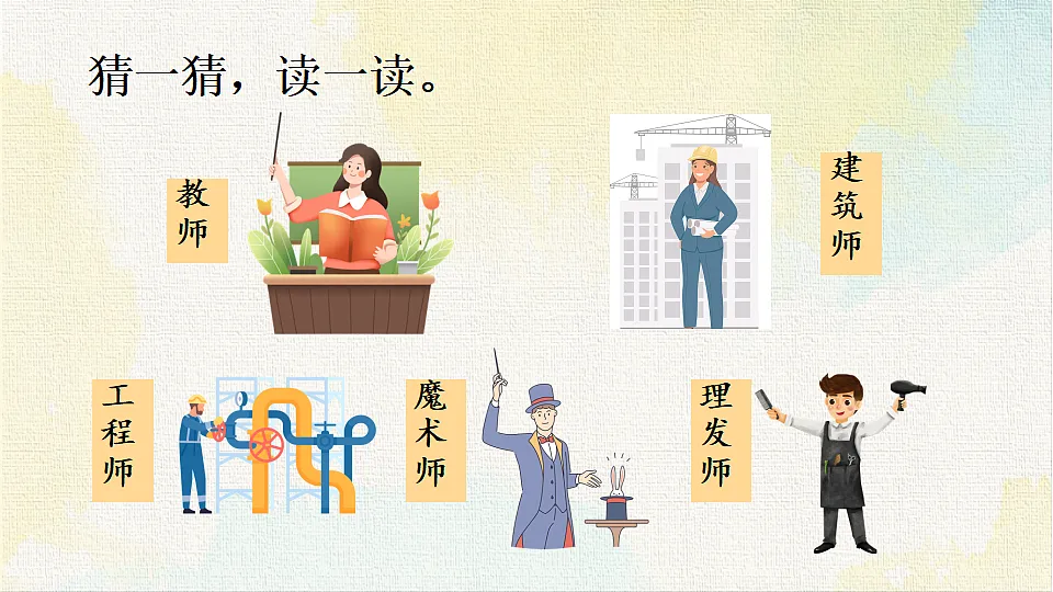 18337353第5页