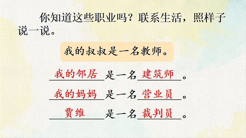 18337353第7页