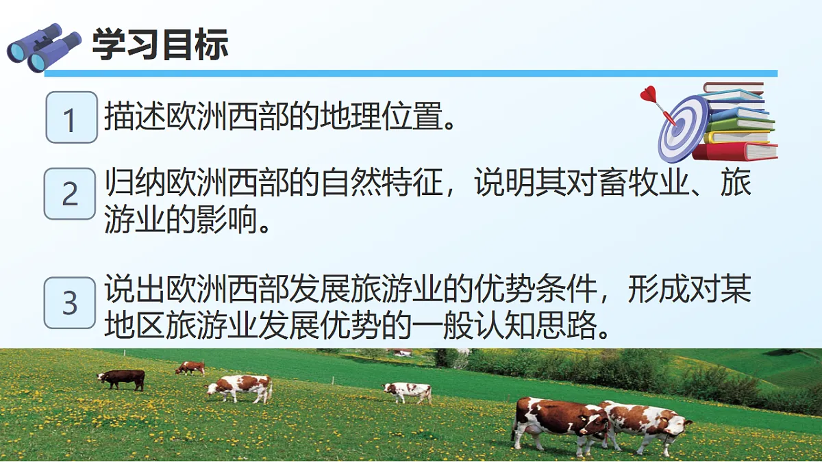 18337740第3页