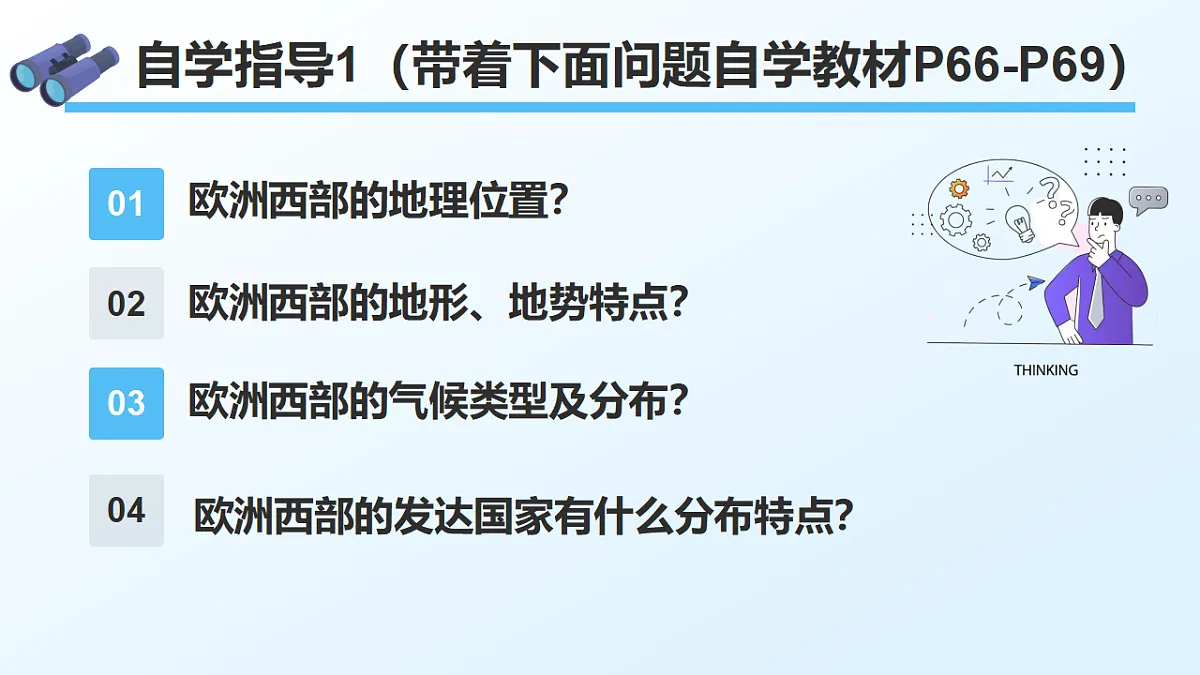 18337740第4页