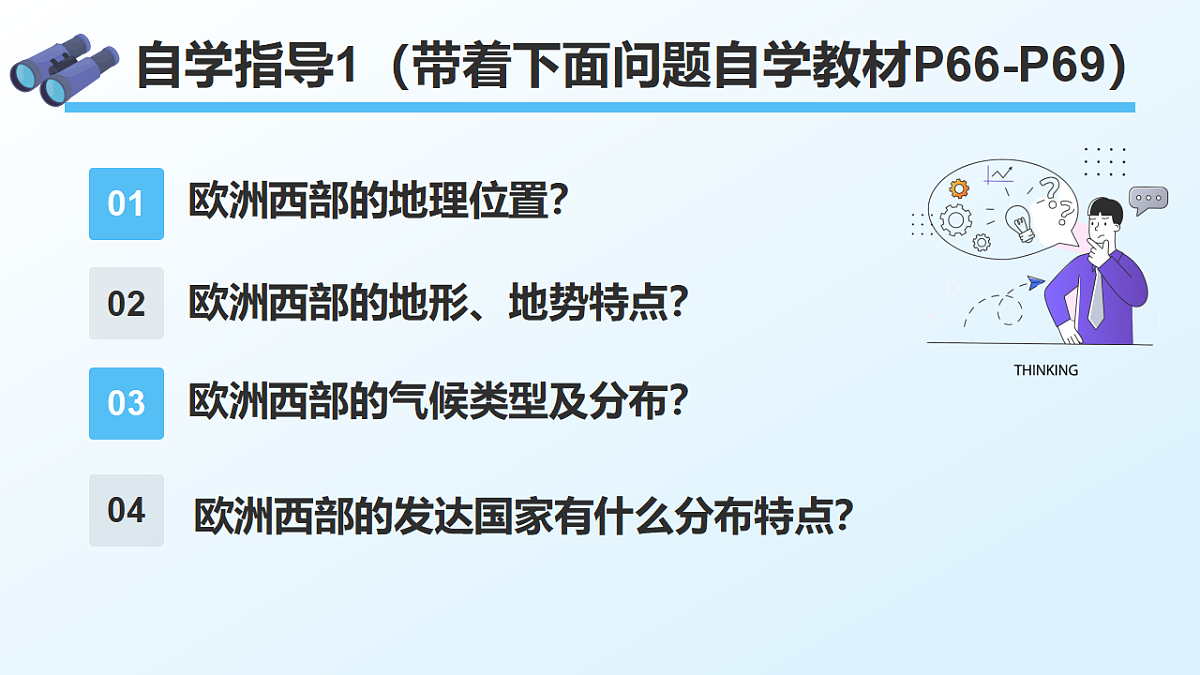 18337740第4页