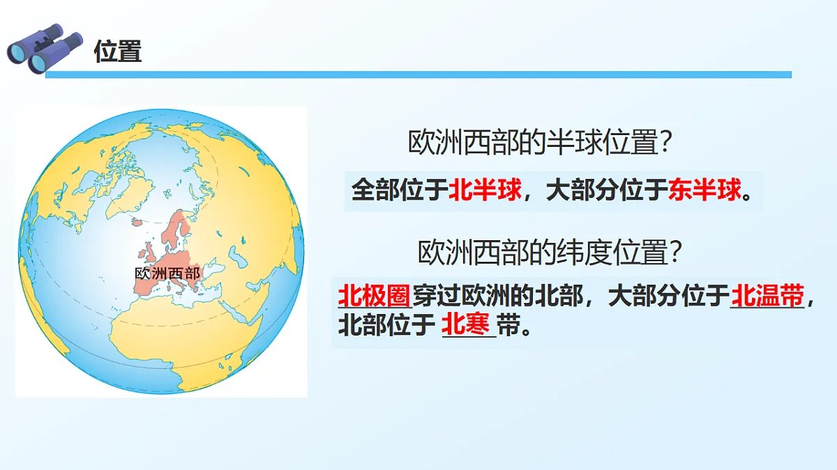 18337740第7页