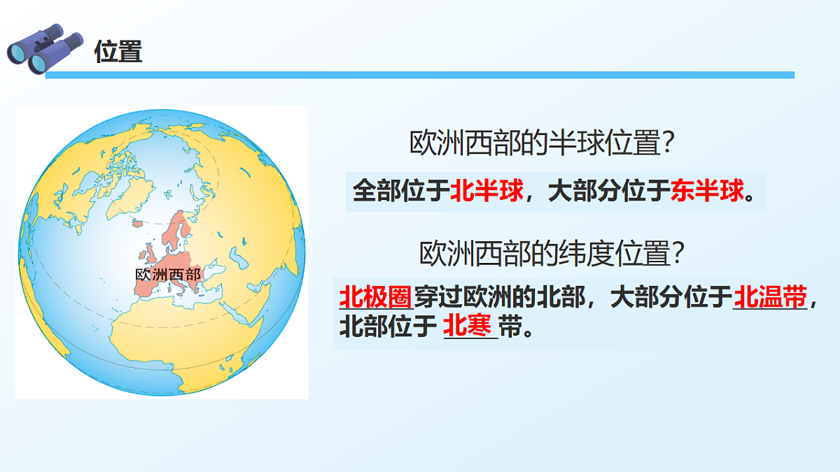 18337740第7页