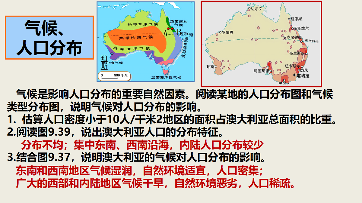 18337741第5页