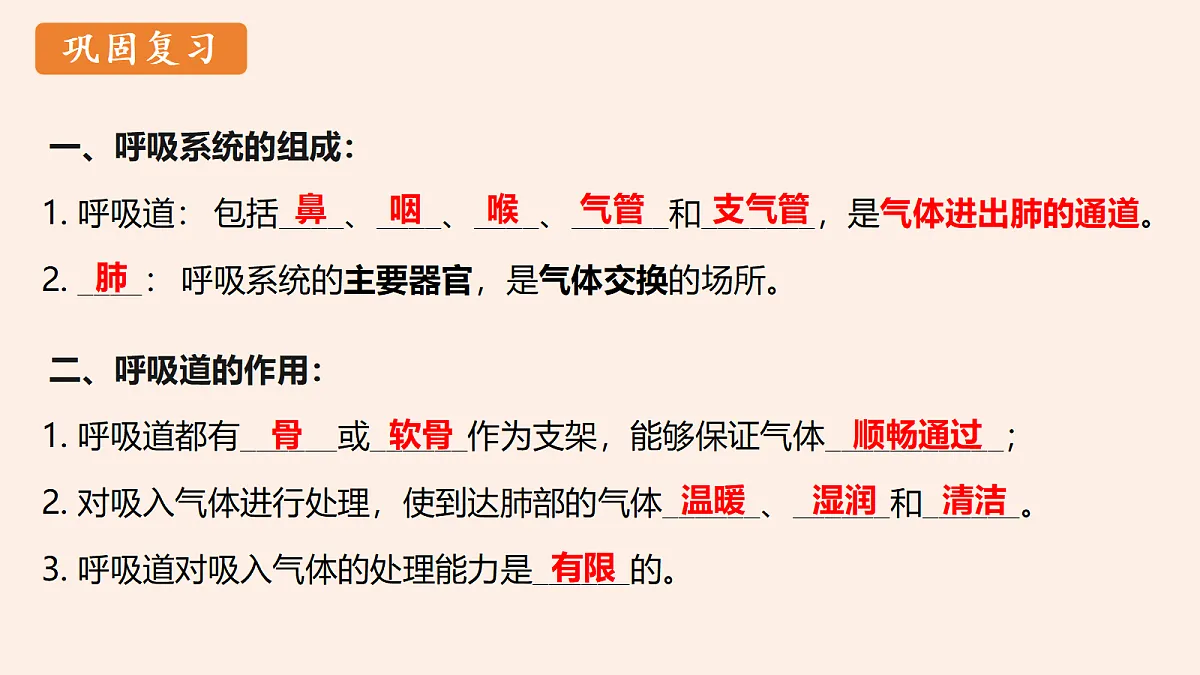 18337771第1页