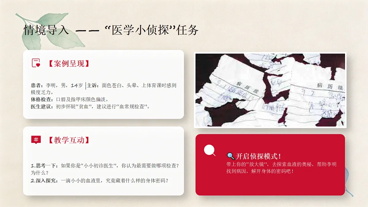 18337772第3页