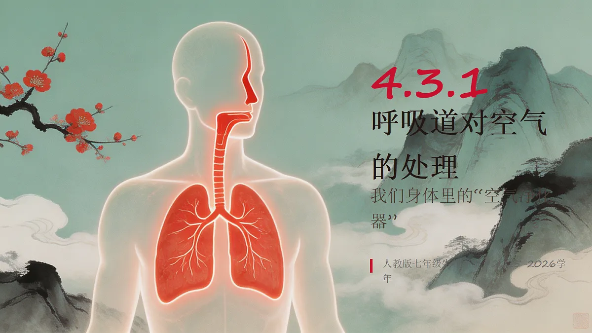 18337774第1页