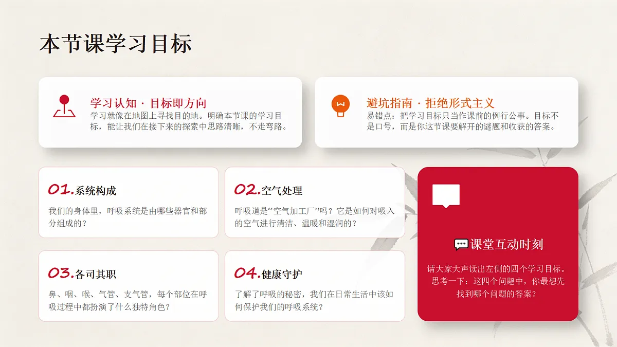 18337774第3页