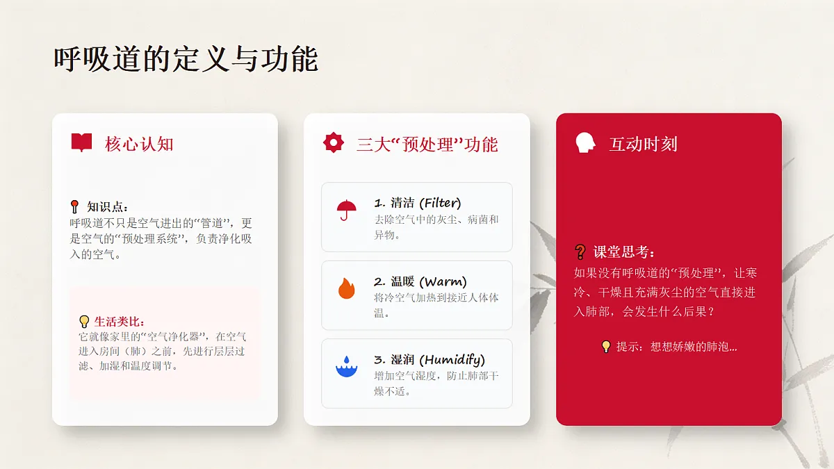 18337774第5页